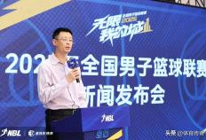 NBL联赛赛程改革，CBA联赛擴(kuò)军可能就在眼前(qián)！