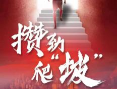 “渝超”线下观赛地图出炉→看球嗨购两不误！