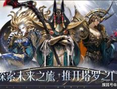 不朽箴言最强阵容搭配推荐