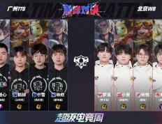 TTG4-3WB，清(qīng)清(qīng)力压梓墨，久哲胜林半子，小雪(xuě)孙尚香四杀