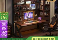 电竞桌选购指南：五款高(gāo)性(xìng)價(jià)比装备助(zhù)你打(dǎ)造专业戰(zhàn)斗空间