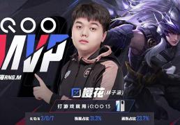 RNGM对抗路改名重庆狼队樱花：粉丝不满，归期“危”了