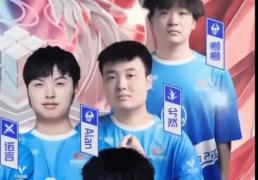 兮然深夜发文引关注，KPL选手压力与心理健康再引热议