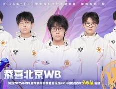 一场比赛终结AG三项连胜，WB“踩着”AG晋级胜者组，AG夏季赛夺冠难度很大！