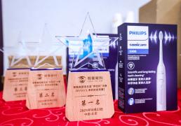 朝聚眼科“伊娃杯”EVO ICL患教技能大赛决赛圆满落幕