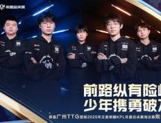 TTG4-0LGD，清清三局MVP，佳(jiā)心力压小白熊(xióng)，狼队生死戰(zhàn)变更首發(fā)