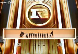 KPL转会期(qī)網(wǎng)傳(chuán)新瓜(guā)：新資(zī)本(běn)投資(zī)RNGM，大(dà)概率鎖(suǒ)定傳(chuán)奇教练久哲