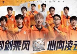 2026年(nián)KPL春季资格赛戰(zhàn)隊(duì)巡礼——XYG：老牌劲旅再度出击