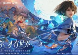 王(wáng)者(zhě)荣耀(yào)十周年重磅官宣，《王(wáng)者(zhě)荣耀(yào)世界》2026年春(chūn)天與(yǔ)玩家见面