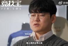LOL-LCK：T1官方宣布下路选手Gumayusi离队