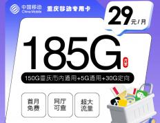 哔哩(lī)哔哩(lī)33卡免流(liú)范圍(wéi)，哔哩(lī)哔哩(lī)33卡套(tào)餐詳(xiáng)情