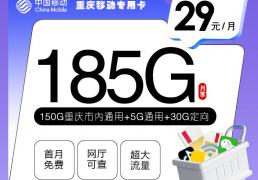 哔哩(lī)哔哩(lī)33卡免流(liú)范圍(wéi)，哔哩(lī)哔哩(lī)33卡套(tào)餐詳(xiáng)情