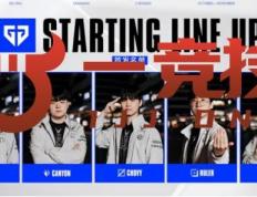 【一竞技1JingJi】LOL：LCK新赛季排名出(chū)炉 GEN目前实力难以(yǐ)預(yù)測(cè)！