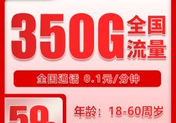官方联通流量卡直(zhí)播套餐解析，新手选官方联通直(zhí)播流量卡指南