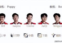 LOL十年賽(sài)事博(bó)主退网！LCK賽(sài)前整活：用河蟹预测比(bǐ)賽(sài)结果