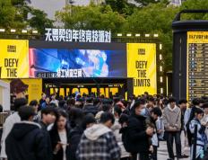 無(wú)畏契约年終(zhōng)狂歡(huān)福州落幕(mù)：国际战队夺冠，全民电竞盛(shèng)宴(yàn)引爆(bào)全城