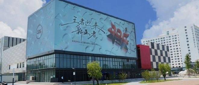 北京智慧电竞赛事中心招租电话/联系方式_办公楼2025最新租金详情_直租免中介费_欢迎来电咨询