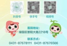 喜报｜我院职工(gōng)在(zài)“幸福(fú)滙(huì)·向未来”电竞大賽(sài)獲(huò)奖