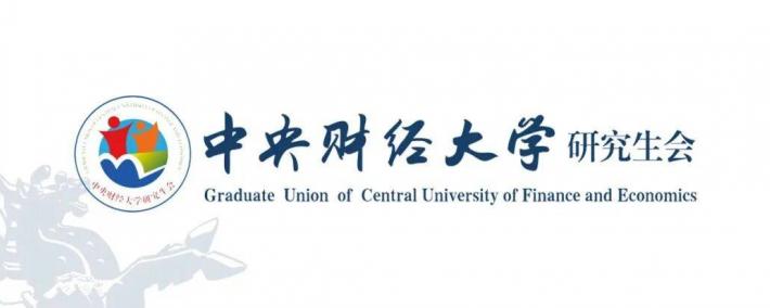 赛程预告1️⃣ | 2026“中研杯”研究生篮球赛明日开赛！