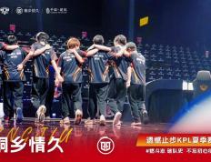憾负LGD！“AG小号”情(qíng)久逆袭之路被终結(jié)，KGL战队全军覆没
