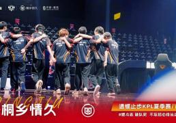 憾负LGD！“AG小号”情(qíng)久逆袭之路被终結(jié)，KGL战队全军覆没