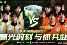 1000多天的努力付诸東(dōng)流，XYG決(jué)赛慘(cǎn)败，基本無(wú)缘2026年KPL春(chūn)季赛！