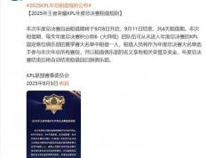 年总租借规则公(gōng)布，AG坦然基本锁，狼队有(yǒu)意櫻(yīng)花(huā)，久哲久酷(kù)團(tuán)聚(jù)？