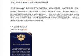 年总租借规则公(gōng)布，AG坦然基本锁，狼队有(yǒu)意櫻(yīng)花(huā)，久哲久酷(kù)團(tuán)聚(jù)？