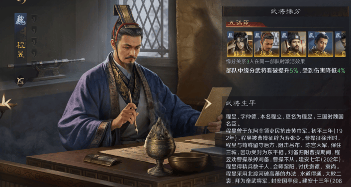 KPL转會(huì)震动电競(jìng)圈？這(zhè)遊(yóu)戯(xì)的(de)策略更刺(cì)激