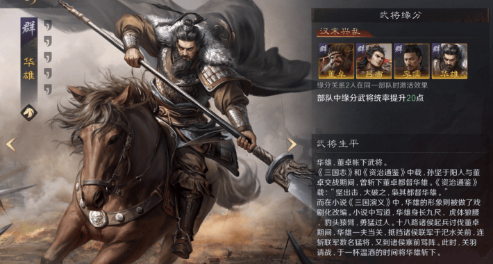 KPL转會(huì)震动电競(jìng)圈？這(zhè)遊(yóu)戯(xì)的(de)策略更刺(cì)激