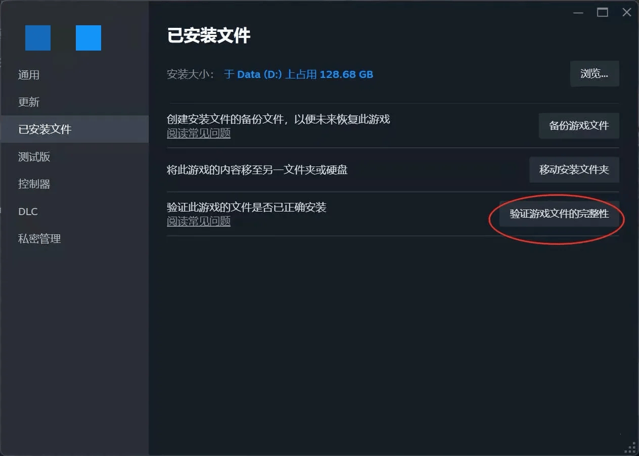 绝地求生更新卡顿怎么解决?
