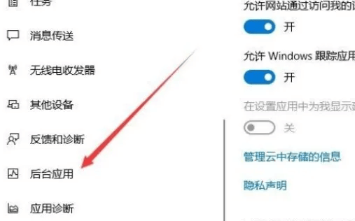 绝地求生弹窗报错怎么解决?