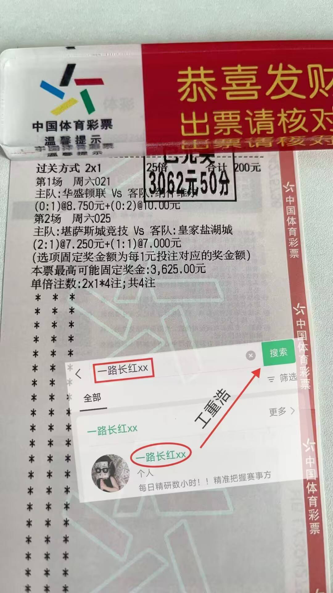 意(yì)甲:热那亚 VS 尤文图斯比賽(sài)分析比分预测!