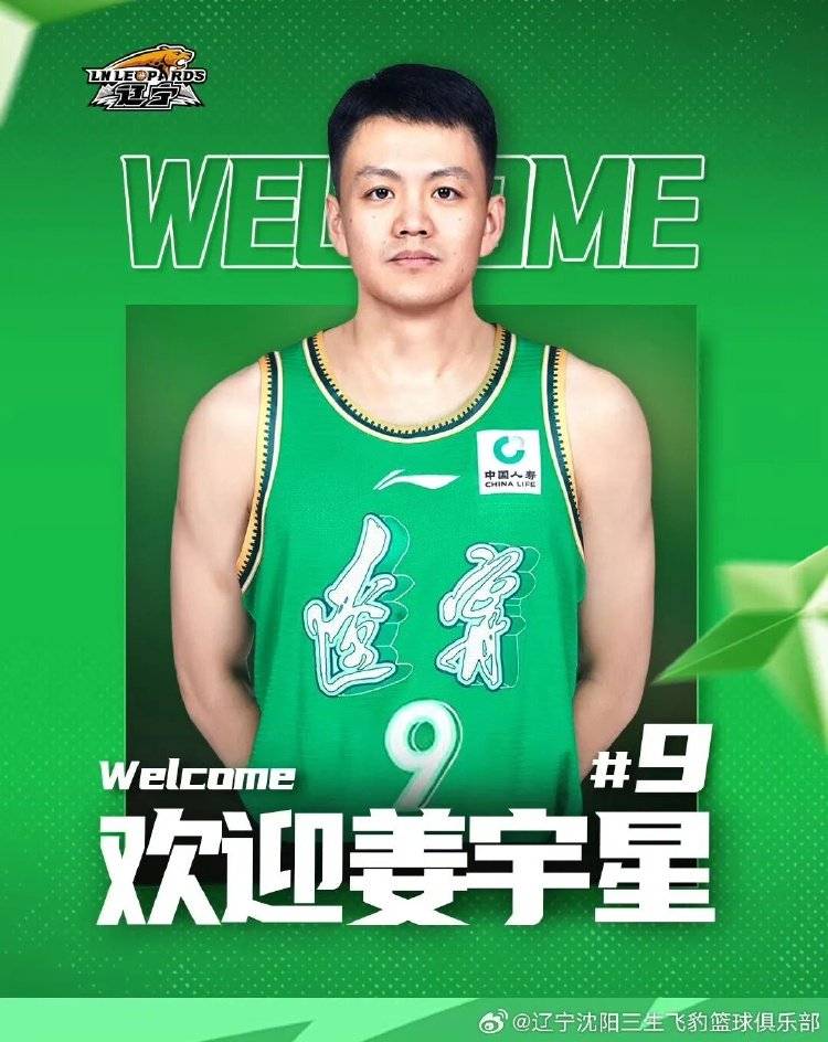 重(zhòng)磅转会期结束!下賽(sài)季CBA会更好看吗?