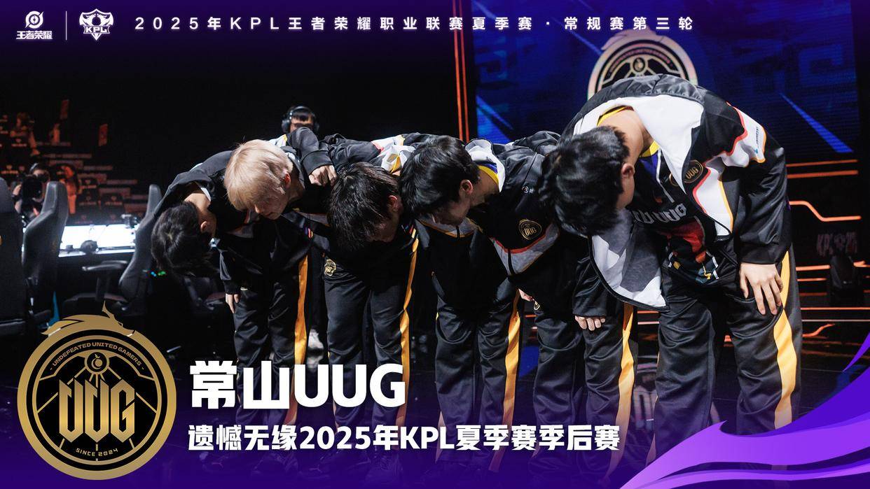 憾负LGD!“AG小号”情(qíng)久逆袭之路被终結(jié),KGL战队全军覆没