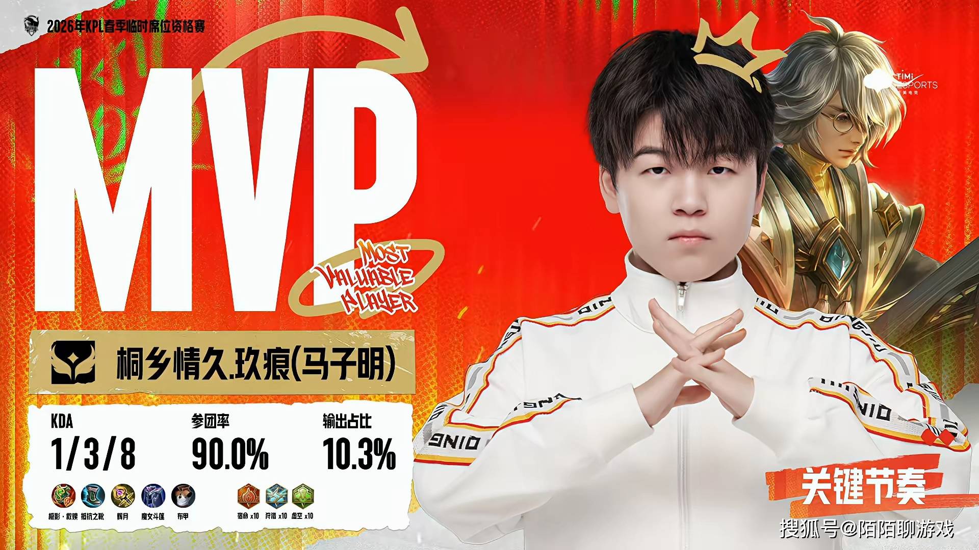 3比0都能(néng)輸(shū),XYG活该你(nǐ)去不了(le)KPL,情久(jiǔ)让三追四,晉(jìn)级2026年KPL春(chūn)季赛!