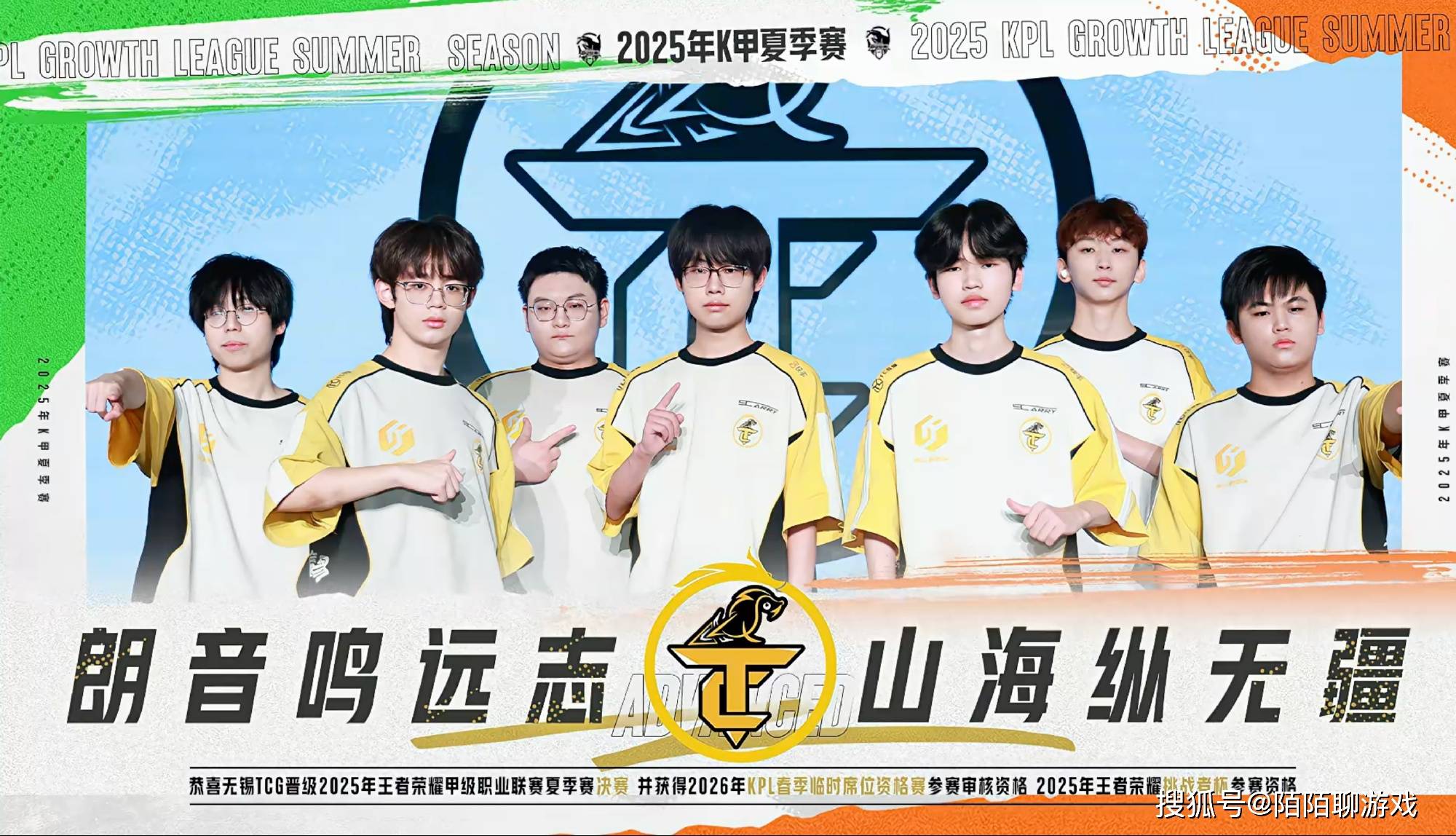 1000多天的努力付诸東(dōng)流,XYG決(jué)赛慘(cǎn)败,基本無(wú)缘2026年KPL春(chūn)季赛!