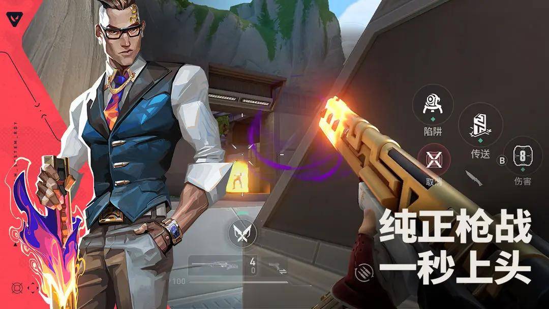 無(wú)畏(wèi)契約(yuē)手(shǒu)遊(yóu)遊(yóu)玩(wán)教(jiào)程 無(wú)畏(wèi)契約(yuē)手(shǒu)遊(yóu)怎么玩(wán)