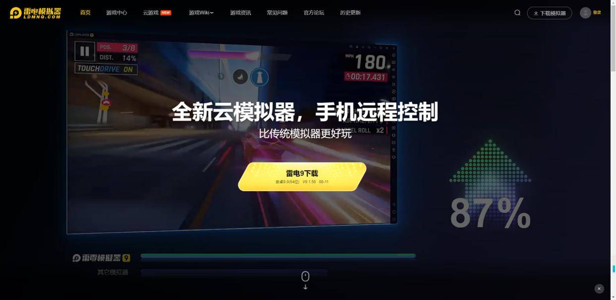 無(wú)畏(wèi)契約(yuē)手(shǒu)遊(yóu)遊(yóu)玩(wán)教(jiào)程 無(wú)畏(wèi)契約(yuē)手(shǒu)遊(yóu)怎么玩(wán)