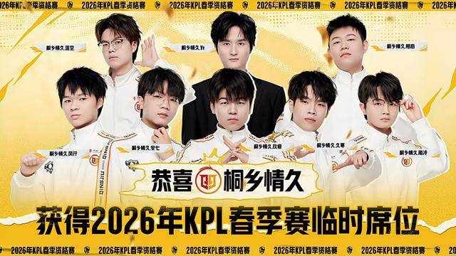 情久让三(sān)追四XYG,二打五极限守家(jiā),流星三(sān)连MVP难救世(shì),大仙感(gǎn)慨