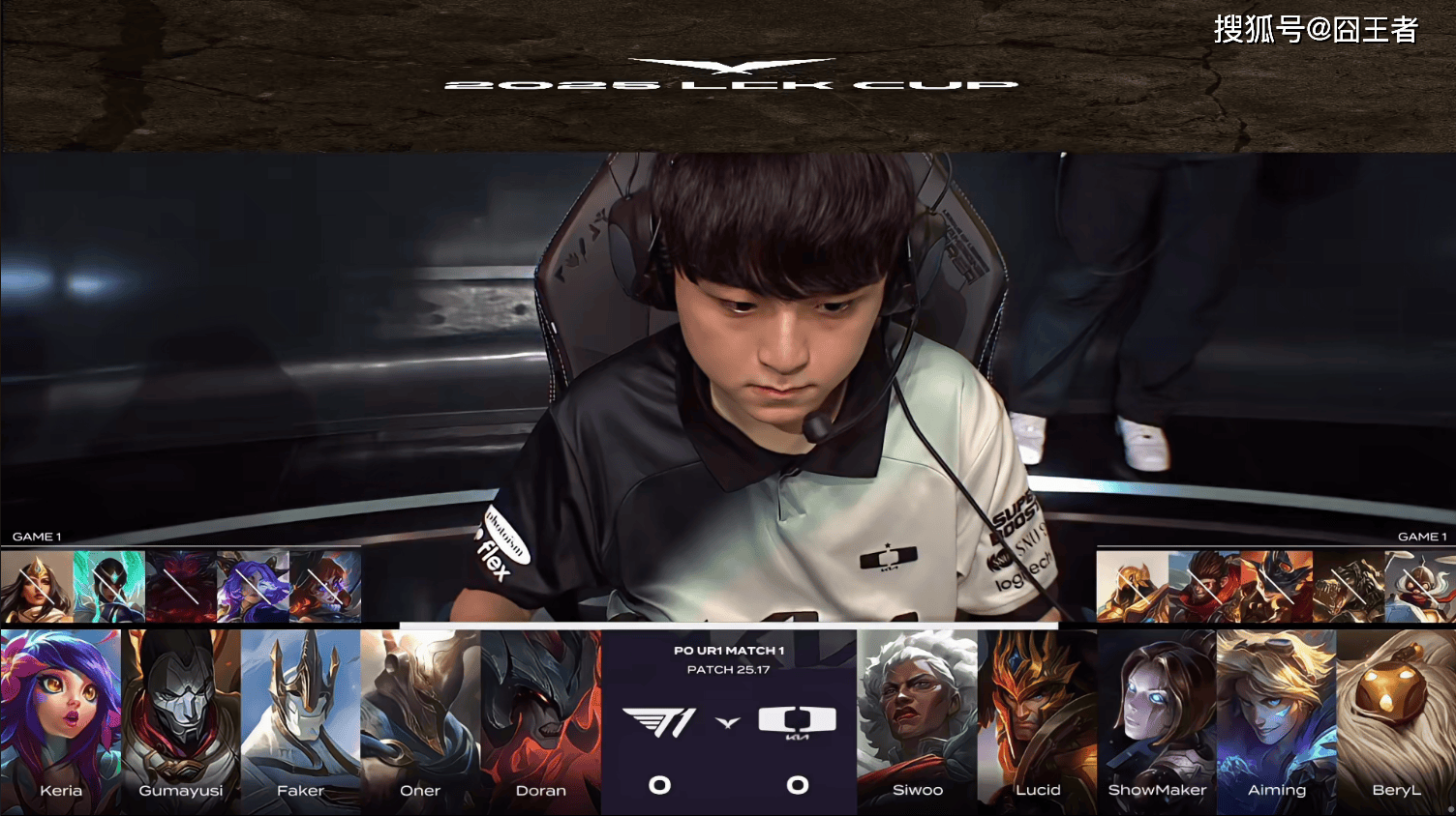 LCK季后赛:功亏一簣(kuì),T1鏖战五局,战勝(shèng)DK,许秀白忙(máng)活了