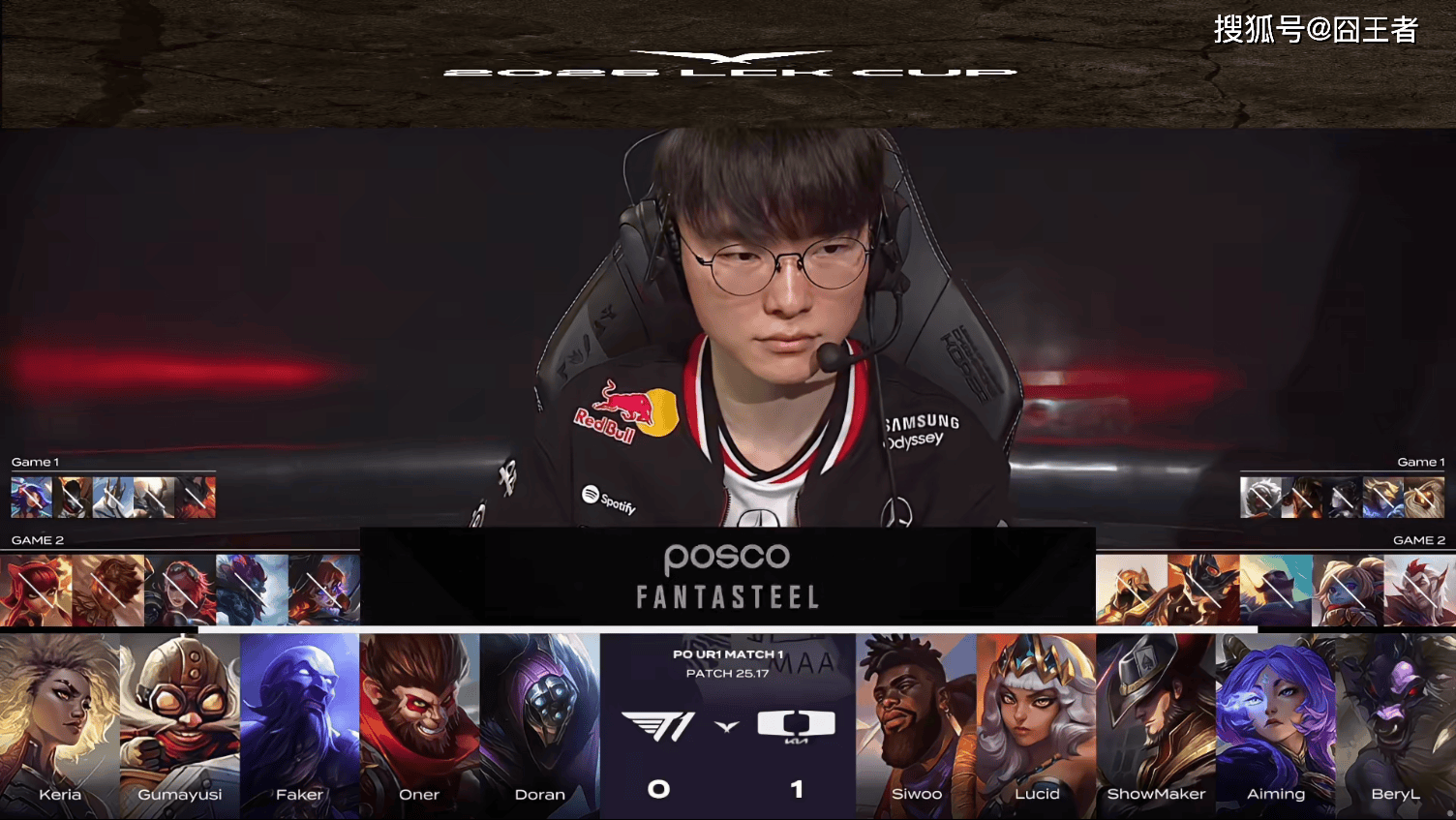 LCK季后赛:功亏一簣(kuì),T1鏖战五局,战勝(shèng)DK,许秀白忙(máng)活了