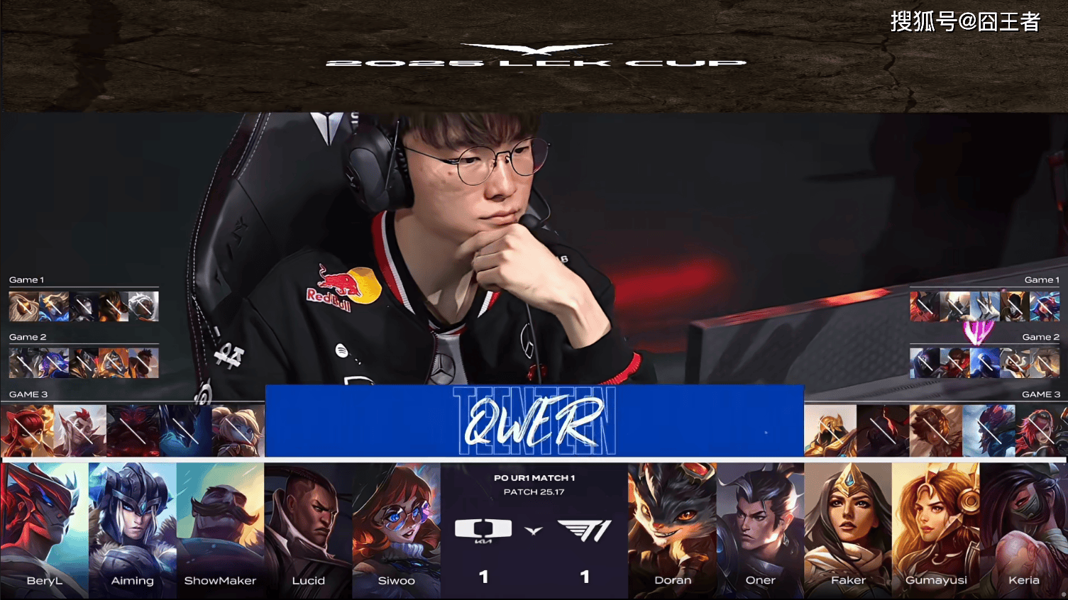 LCK季后赛:功亏一簣(kuì),T1鏖战五局,战勝(shèng)DK,许秀白忙(máng)活了