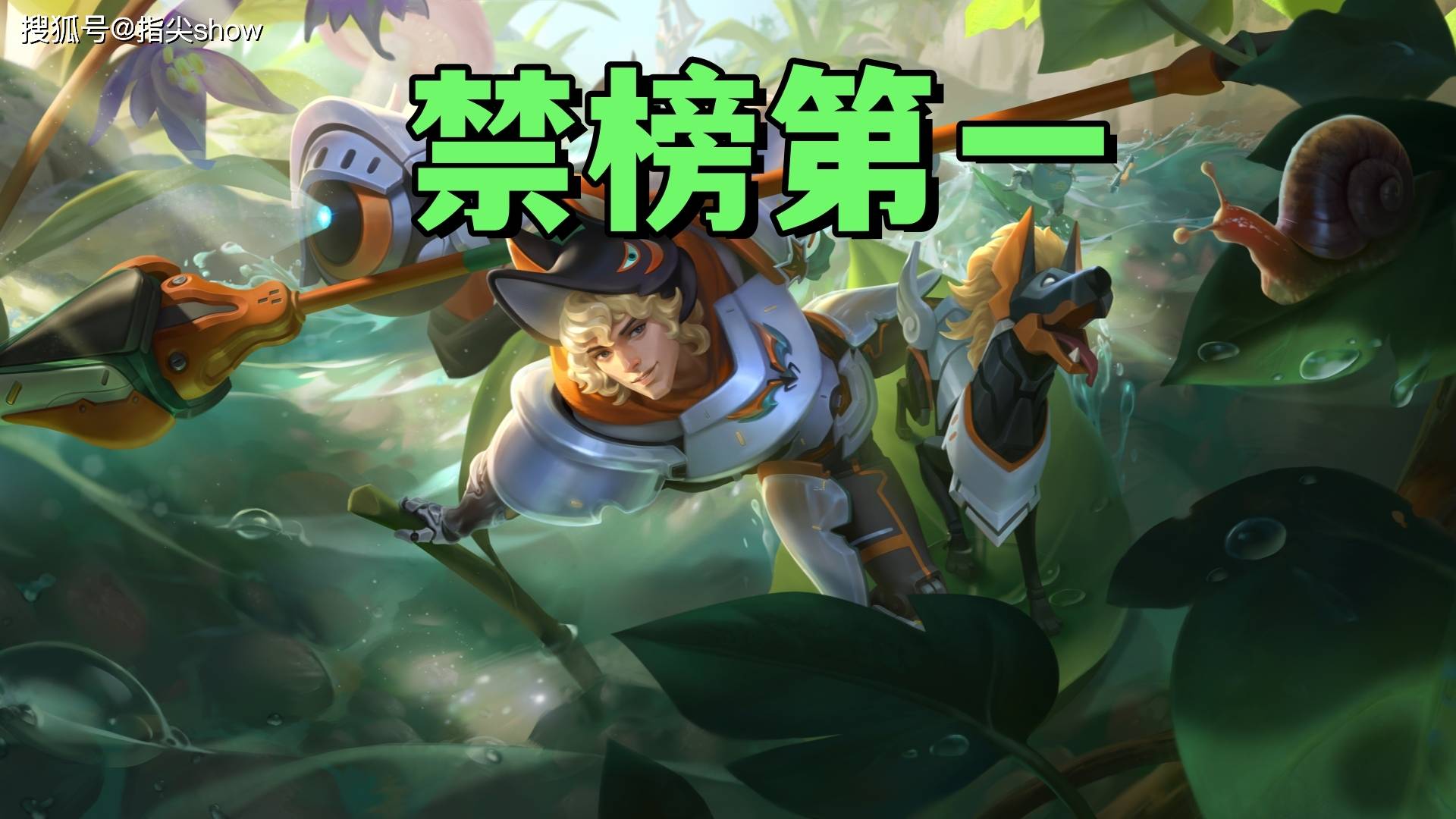 禁用率暴露版本真相!艾琳吃满圣剑红利,杨戬41%禁用率难怪挨刀