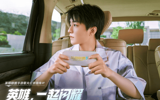 LOL手(shǒu)游老友记:看手(shǒu)游如何(hé)把明(míng)星變(biàn)成玩家的峡谷邻居