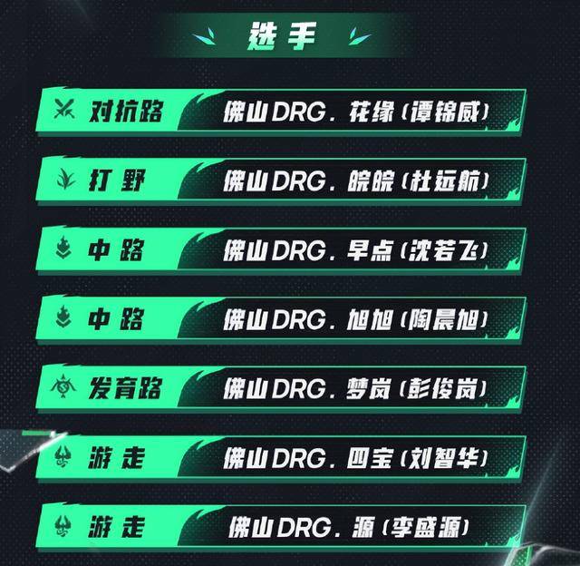 年总租借规则公(gōng)布，AG坦然基本锁，狼队有(yǒu)意櫻(yīng)花(huā)，久哲久酷(kù)團(tuán)聚(jù)？