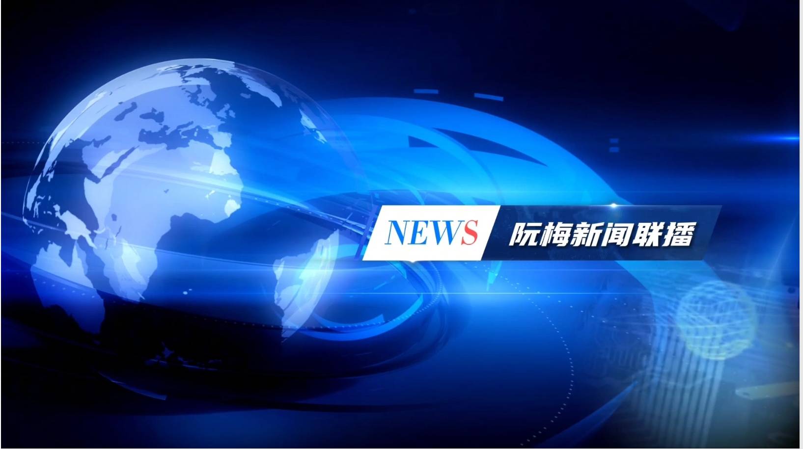 深(shēn)圳DYG客场胜南(nán)京Hero久竞晉(jìn)级