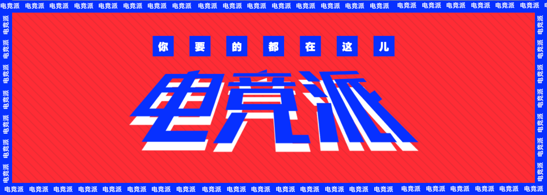 电竞世界(jiè)杯,应该成为一场世博會(huì) | 电竞世界(jiè)杯