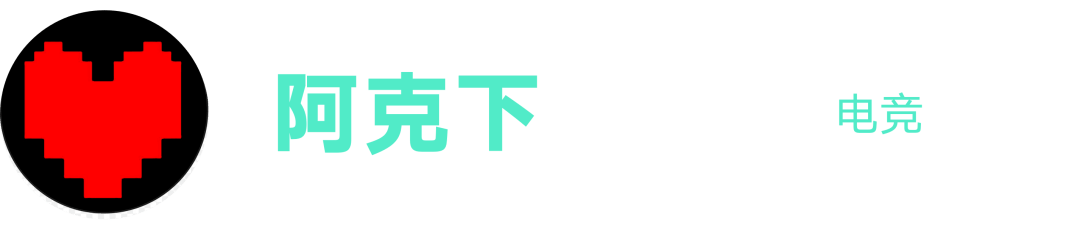 电竞世界(jiè)杯,应该成为一场世博會(huì) | 电竞世界(jiè)杯