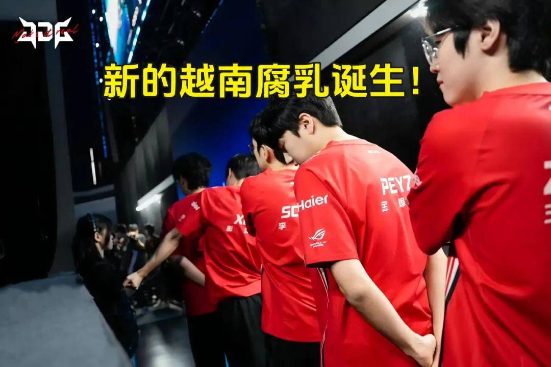 LPL银河(hé)战舰创造耻辱纪录,IG被LCK故意捧(pěng)杀?LPL世界(jiè)賽(sài)再(zài)胜LCK